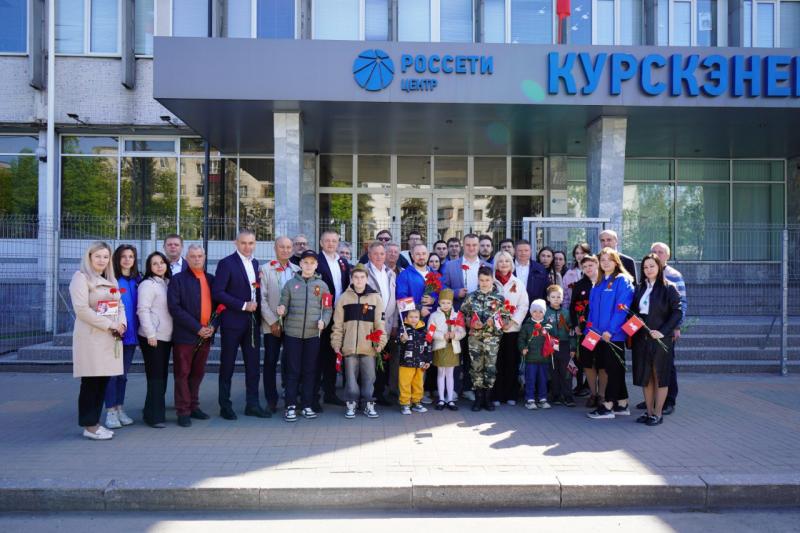 В День 80 - летия Великой Победы курские энергетики почтили память героев