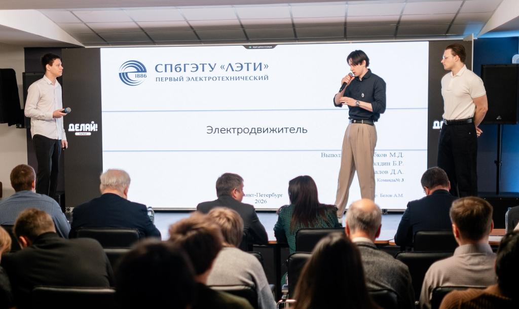 «Систэм Электрик» стала партнером хакатона «Электродвижитель» в Санкт-Петербургском государственном электротехническом университете «ЛЭТИ»