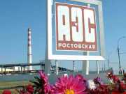На энергоблоке №3 Ростовской АЭС идет монтаж резервных дизель-электрических станций