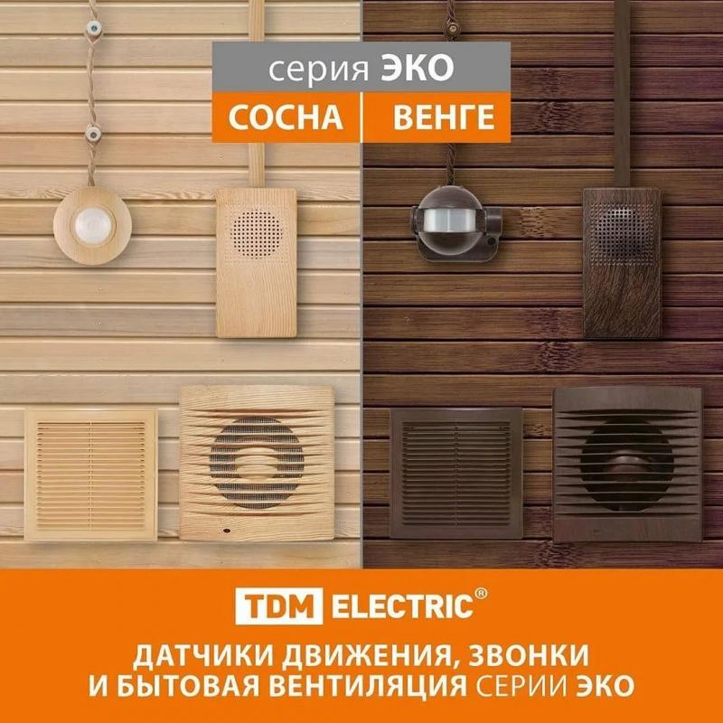 Россияне стали чаще покупать электротехнику для загородной жизни