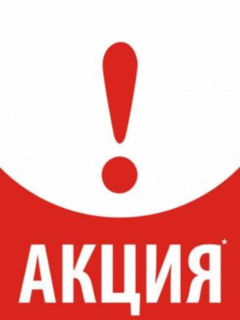 ПРОМО-АКЦИЯ! Солнечные коллекторы по специальной цене!