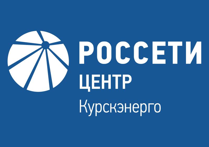 «Россети Центр» предупреждает об участившихся случаях мошенничества в отношении потребителей электроэнергии