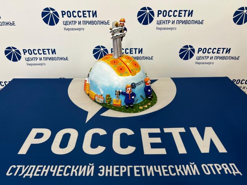 В Москве состоялось Всероссийское закрытие летнего трудового сезона студенческих энергетических отрядов группы компаний «Россети».