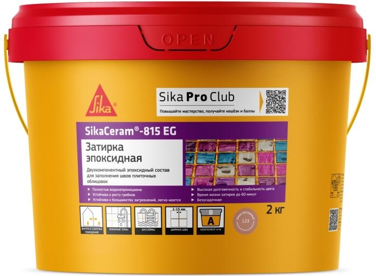 40 оттенков плиточных швов: новая эпоксидная затирка SikaCeram®-815 EG расширяет дизайнерские возможности
