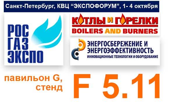 Компания «КРУГ» приглашает на Петербургский международный газовый форум-2019Новая публикация