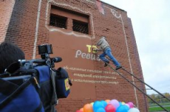 В Невском районе Санкт-Петербурга появилась новая достопримечательность