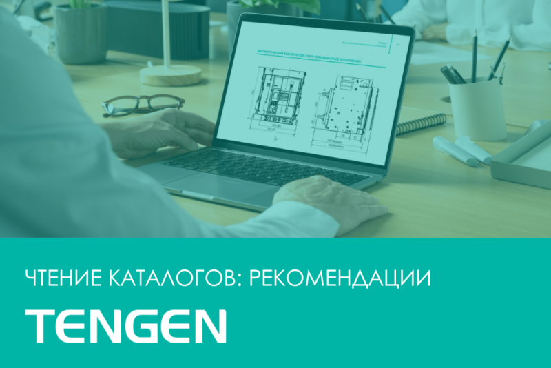Каталог: рекомендации по чтению для начинающих специалистов