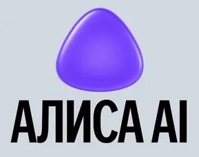 АлисаAI рецензирует статью "Инструкция"